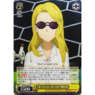 アスナ 明日奈  SR  5枚  SAO        ヴァイスシュヴァルツ アスナ 明日奈 SR 5枚 SAO ヴァイスシュヴァルツ Amazon.co.jp
