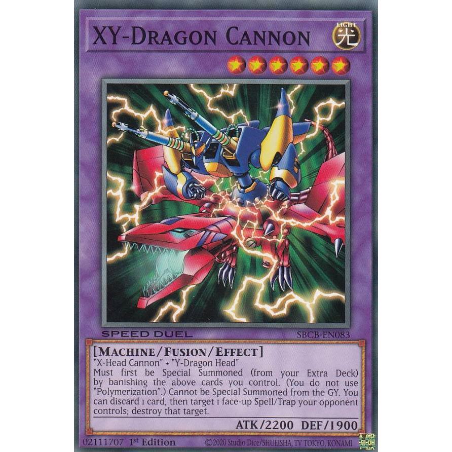 遊戯王 旧レリーフ XY-ドラゴンキャノン 完美品クラス 遊戯王 XY
