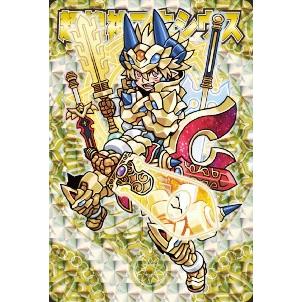神羅万象チョコ 界顧録 003 超煌神マキシウス (ホロカード) 完結編