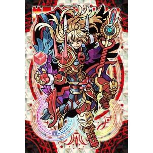 神羅万象チョコ 界顧録 008 神羅魔導神メビウス (ホロカード) 完結編