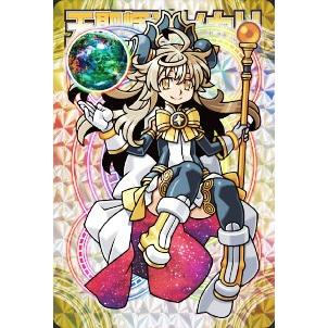 神羅万象チョコ 界顧録 EX9 天聖_神ヒカリ (ホロカード) 完結編