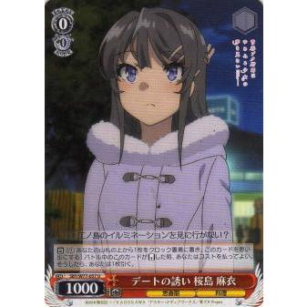 ヴァイスシュヴァルツ Sby W77 057 デートの誘い 桜島 麻衣 U アンコモン ブースターパック 青春ブタ野郎はゆめみる少女の夢を見ない Sbyw2703tt057 トレカショップ Lead 通販 Yahoo ショッピング