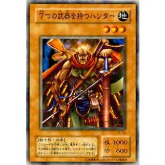【プレイ用】遊戯王 SC-24 ７つの武器を持つハンター(日本語版 ノーマル)【中古】 | 