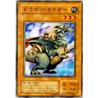 【プレイ用】遊戯王 SC-26 ドラゴン・ライダー(日本語版 ノーマル)【中古】 | 