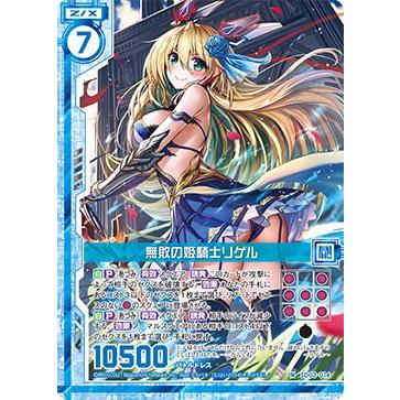ゼクス Z/X SD03-014 無敗の姫騎士リゲル (N ノーマル) スタート