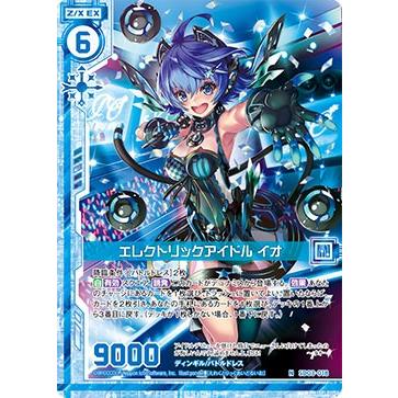 ゼクス Z/X SD03-018 エレクトリックアイドル イオ (N ノーマル