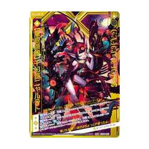 ゼクス Z/X SD04-021 【無貌顕臨】千幻変ニャルラト (SFR シフトレア