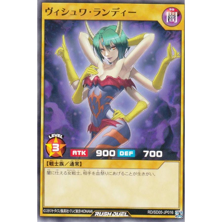 【世界に2枚】遊戯王　ヴィシュワ・ランディー　2期ブースターR1 PSA10 世界に2枚】遊戯王 ヴィシュワ・ランディー 2期ブースターR1
