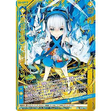 ゼクス Z/X SD05-021 【原初剣臨】天穿神子ユイ (SFR シフトレア