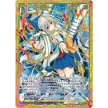 z/xワールドイノベーションSEC z/xワールドイノベーションSEC