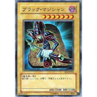 【プレイ用】遊戯王 SD6-JP003 ブラック・マジシャン(日本語版 ノーマル) 【中古】 | 