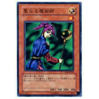 【プレイ用】遊戯王 SD6-JP005 聖なる魔術師(日本語版 ノーマル) 【中古】 | 