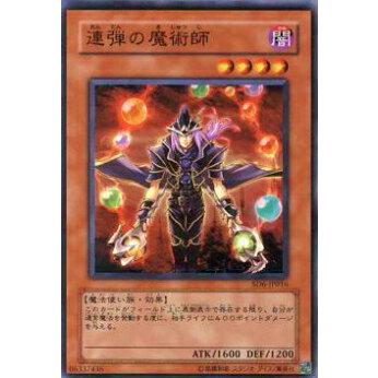 【プレイ用】遊戯王 SD6-JP016 連弾の魔術師(日本語版 ノーマル) 【中古】 | 
