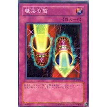 【プレイ用】遊戯王 SD6-JP036 魔法の筒(日本語版 ノーマル) 【中古】 | 