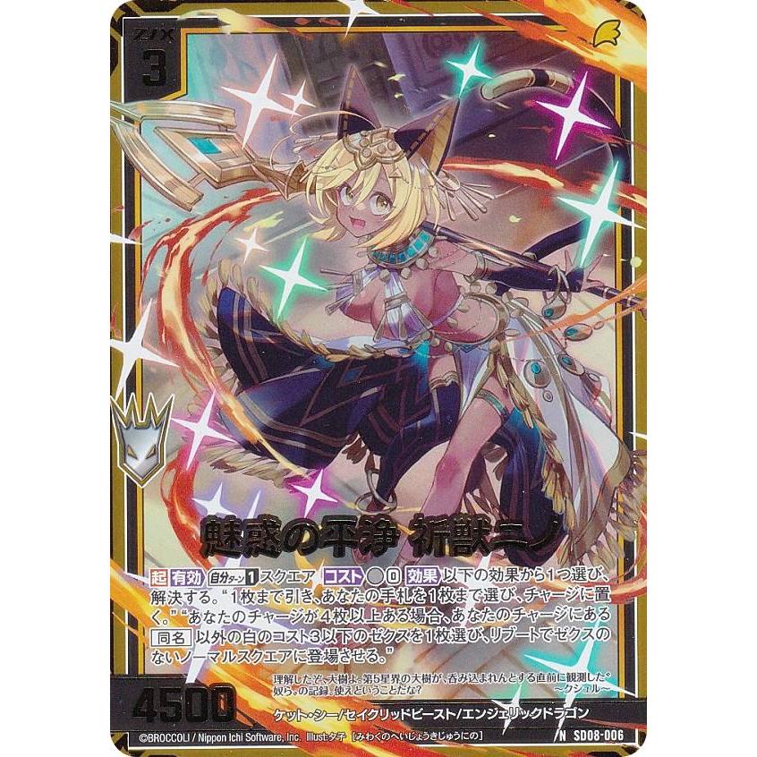 ポケモンカードVS 37枚セット(うち2枚ホロ) テツノイバラex R（レア）】カードの封入率や買取価格相場人気