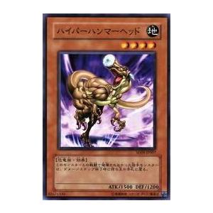 【プレイ用】遊戯王 SD09-JP005 俊足のギラザウルス(日本語版 ノーマル) 【中古】 | 