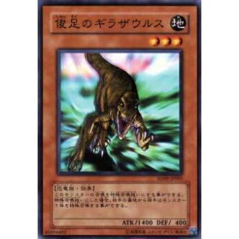 【プレイ用】遊戯王 SD09-JP006 暗黒ドリケラトプス(日本語版 ノーマル) 【中古】 | 