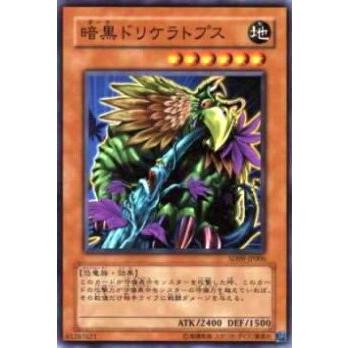 【プレイ用】遊戯王 SD09-JP007 ハイパーハンマーヘッド(日本語版 ノーマル) 【中古】 | 