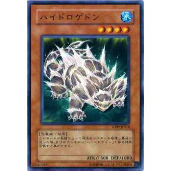 【プレイ用】遊戯王 SD09-JP010 ハイドロゲドン(日本語版 ノーマル) 【中古】 | 