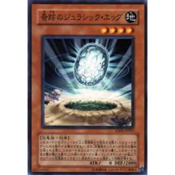【プレイ用】遊戯王 SD09-JP016 ベビケラサウルス(日本語版 ノーマル) 【中古】 | 
