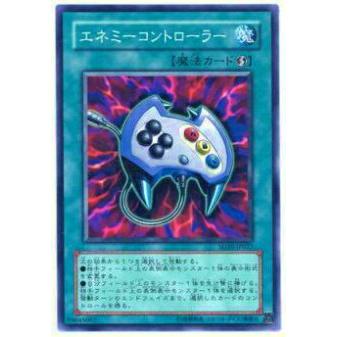 【プレイ用】遊戯王 SD10-JP027 エネミーコントローラー(日本語版 ノーマル) 【中古】 | 