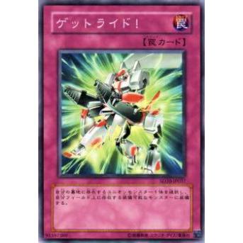 【プレイ用】遊戯王 SD10-JP037 ゲットライド！(日本語版 ノーマル) 【中古】 | 