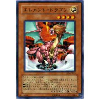 【プレイ用】遊戯王 SD1-JP008 エレメント・ドラゴン(日本語版 ノーマル) 【中古】 | 