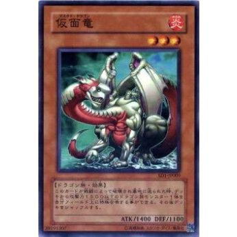 【プレイ用】遊戯王 SD1-JP009 仮面竜(日本語版 ノーマル) 【中古】 | 