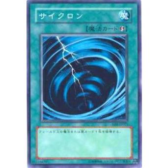 【プレイ用】遊戯王 SD1-JP011 サイクロン(日本語版 ノーマル) 【中古】 | 