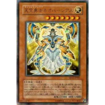 プレイ用 遊戯王 Sd11 Jp001 天空勇士ネオパーシアス 日本語版 ウルトラレア 中古 Sd トレカショップ Lead 通販 Yahoo ショッピング