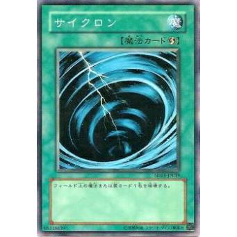 【プレイ用】遊戯王 SD11-JP019 サイクロン(日本語版 ノーマル) 【中古】 | 
