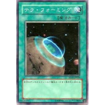 プレイ用】遊戯王 SD11-JP024 テラ・フォーミング(日本語版 ノーマル