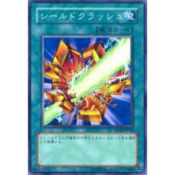 【プレイ用】遊戯王 SD12-JP016 シールドクラッシュ(日本語版 ノーマル) 【中古】 | 