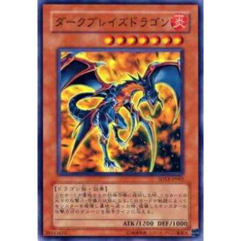 【プレイ用】遊戯王 SD13-JP002 ダークブレイズドラゴン(日本語版 スーパーレア) 【中古】 | 