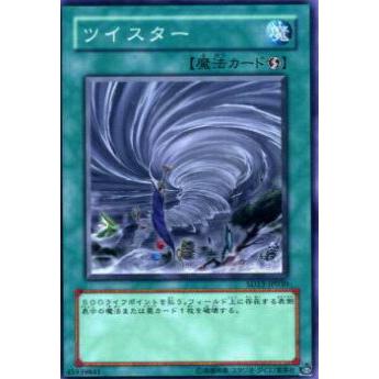 プレイ用】遊戯王 SD13-JP030 ツイスター(日本語版 ノーマル) 【中古 