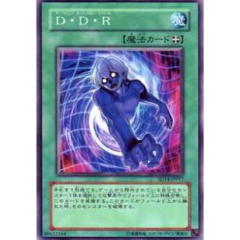 プレイ用】遊戯王 SD14-JP017 D・D・R(日本語版 ノーマル) 【中古