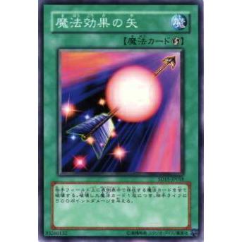 【プレイ用】遊戯王 SD15-JP018 魔法効果の矢(日本語版 ノーマル) 【中古】 | 