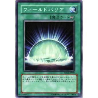 【プレイ用】遊戯王 SD15-JP029 フィールドバリア(日本語版 ノーマル) 【中古】 | 