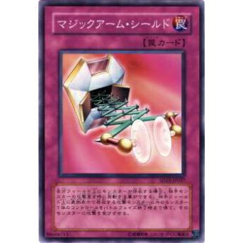 【プレイ用】遊戯王 SD15-JP037 マジックアーム・シールド(日本語版 ノーマル) 【中古】 | 