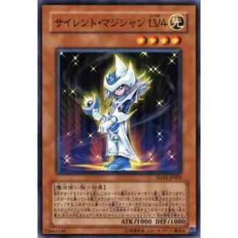 【プレイ用】遊戯王 SD16-JP005 サイレント・マジシャン LV４(日本語版 ノーマル) 【中古】 | 