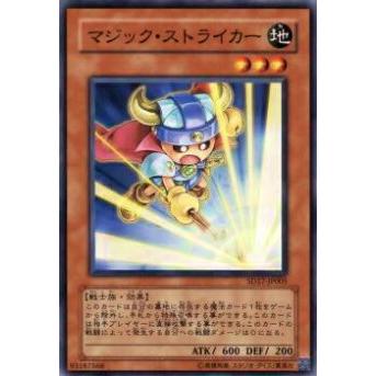 【プレイ用】遊戯王 SD17-JP005 マジック・ストライカー(日本語版 ノーマル) 【中古】 | 