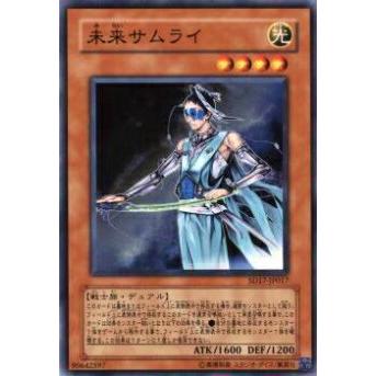 【プレイ用】遊戯王 SD17-JP017 未来サムライ(日本語版 ノーマル) 【中古】 | 