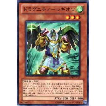 【プレイ用】遊戯王 SD19-JP005 ドラグニティ−レギオン(日本語版 ノーマル) 【中古】 | 