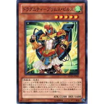 【プレイ用】遊戯王 SD19-JP009 ドラグニティ−プリムス・ピルス(日本語版 ノーマル) 【中古】 | 