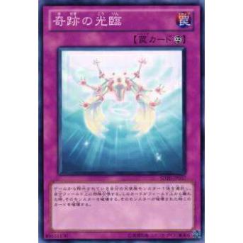 【プレイ用】遊戯王 SD20-JP037 奇跡の光臨(日本語版 ノーマル) 【中古】 | 