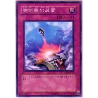 【プレイ用】遊戯王 SD2-JP028 強制脱出装置(日本語版 ノーマル) 【中古】 | 