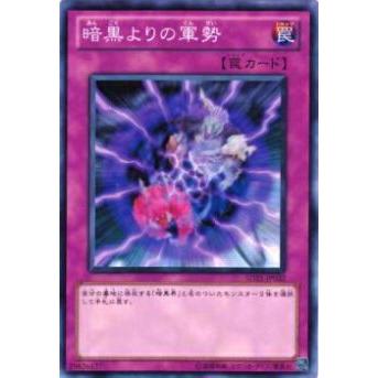 【プレイ用】遊戯王 SD21-JP032 暗黒よりの軍勢(日本語版 ノーマル) 【中古】 | 