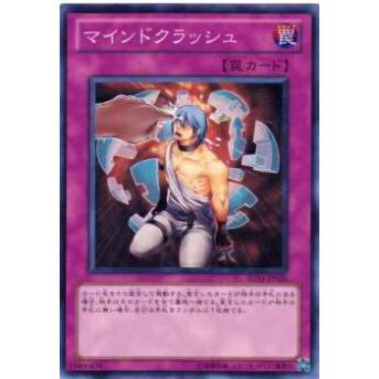 【プレイ用】遊戯王 SD21-JP035 マインドクラッシュ(日本語版 ノーマル) 【中古】 | 