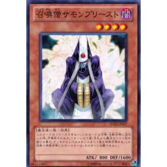 【プレイ用】遊戯王 SD22-JP017 召喚僧サモンプリースト(日本語版 ノーマル) 【中古】 | 