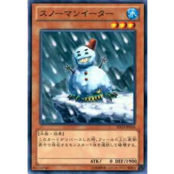 【プレイ用】遊戯王 SD23-JP016 スノーマンイーター(日本語版 ノーマル) 【中古】 | 